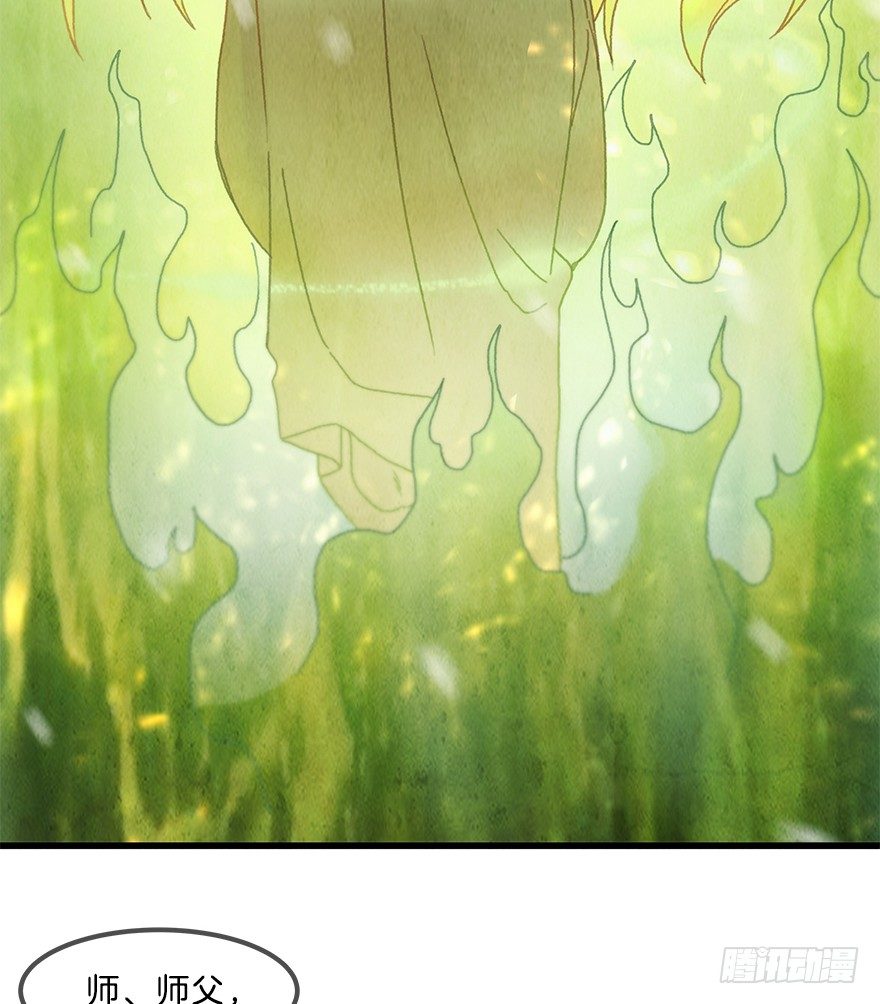 第五镜&middot;重明(1/2)-第7话