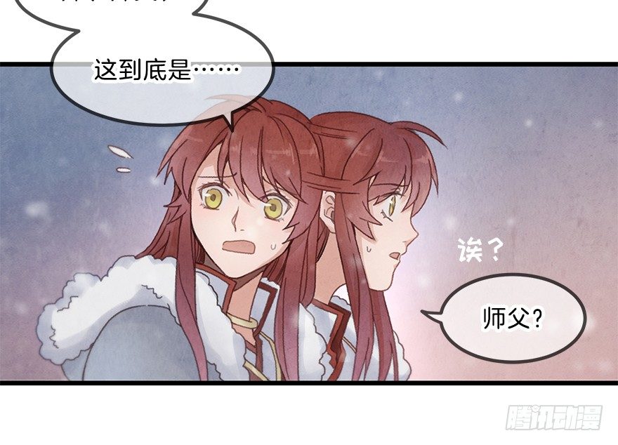 第五镜&middot;重明(1/2)-第7话