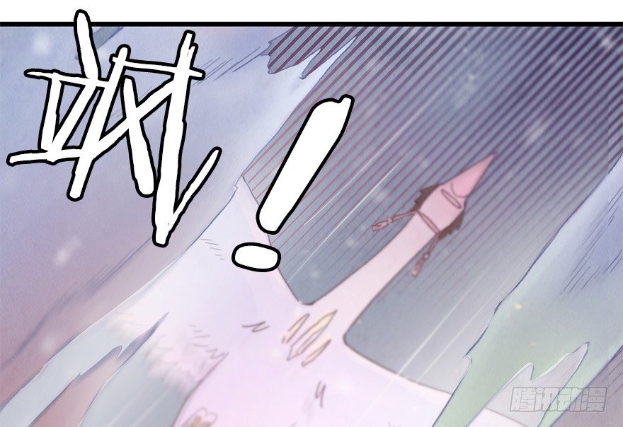 第五镜&middot;重明(1/2)-第7话