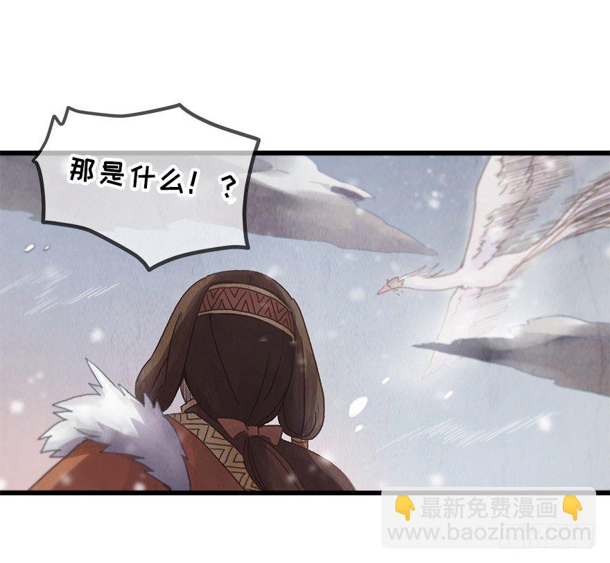 第五镜&middot;重明(1/2)-第7话