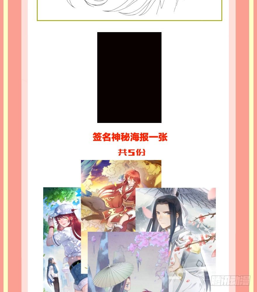 第五镜&middot;重明(1/2)-第7话