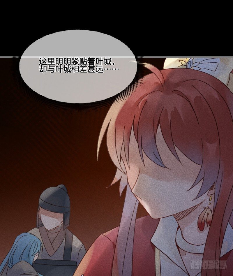 第五十三镜&middot;屠龙村-第61话