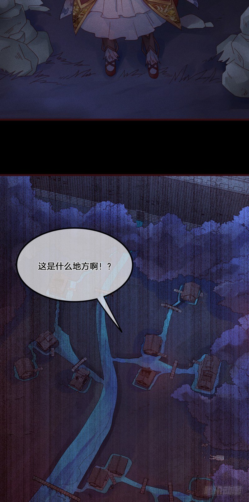 第五十三镜&middot;屠龙村-第61话