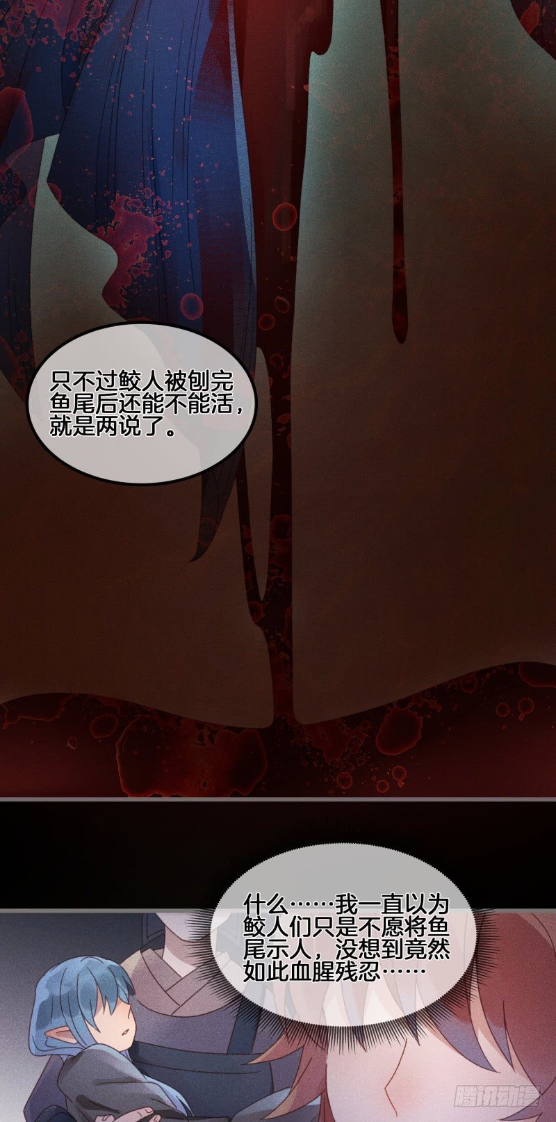 第五十三镜&middot;屠龙村-第61话