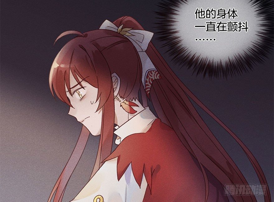 第五十五镜&middot;叶城-第63话