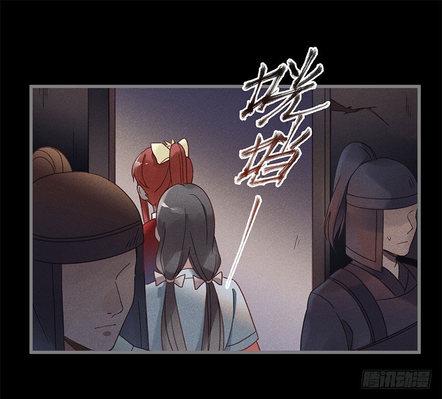 第五十五镜&middot;叶城-第63话