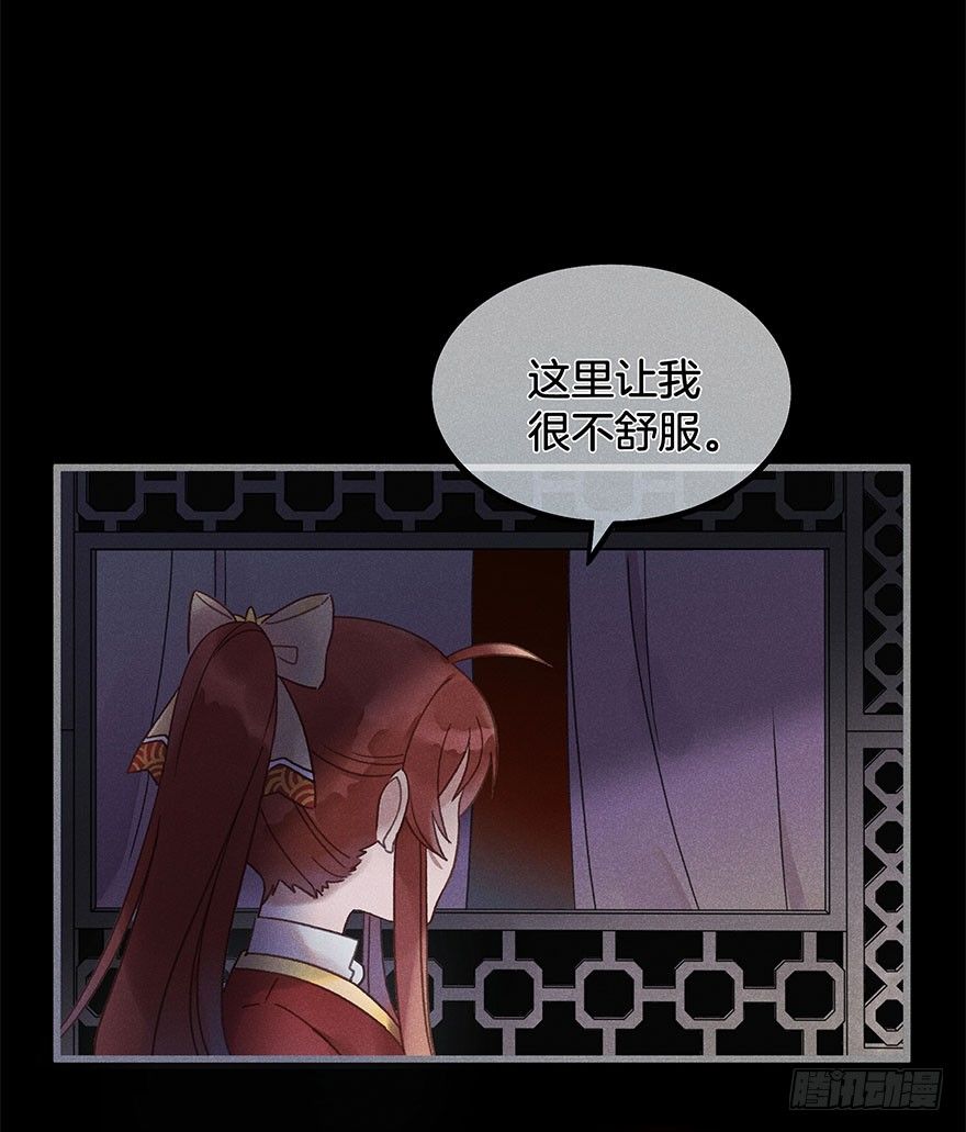第五十五镜&middot;叶城-第63话