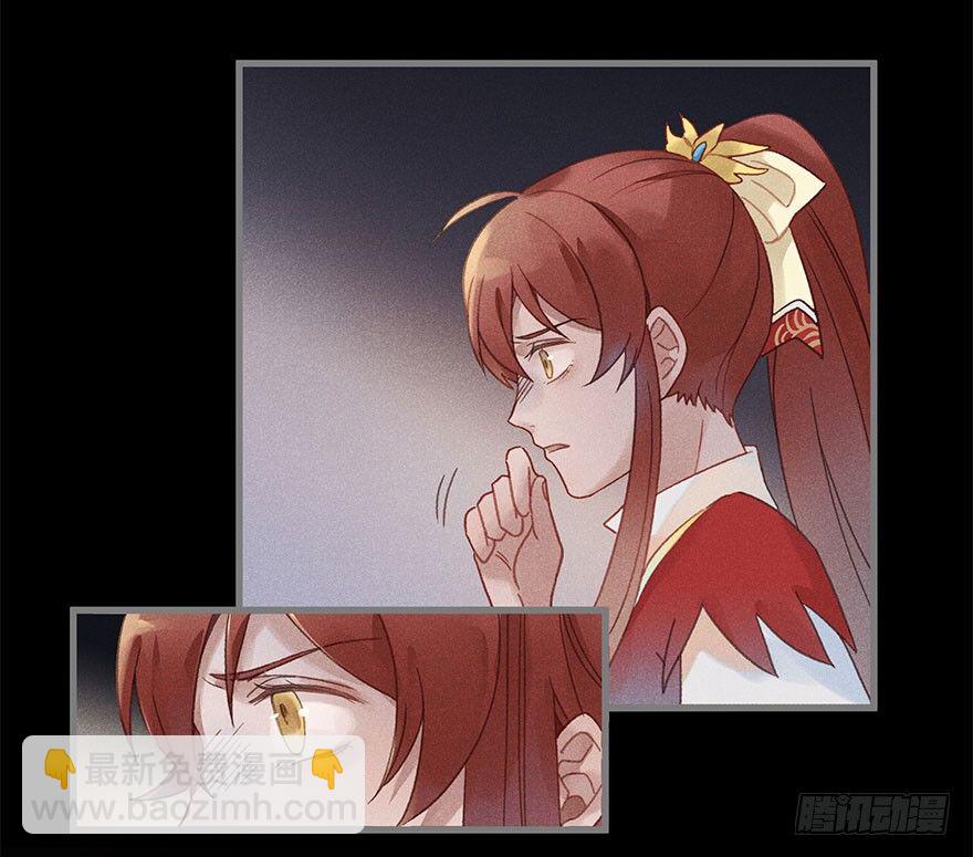 第五十五镜&middot;叶城-第63话