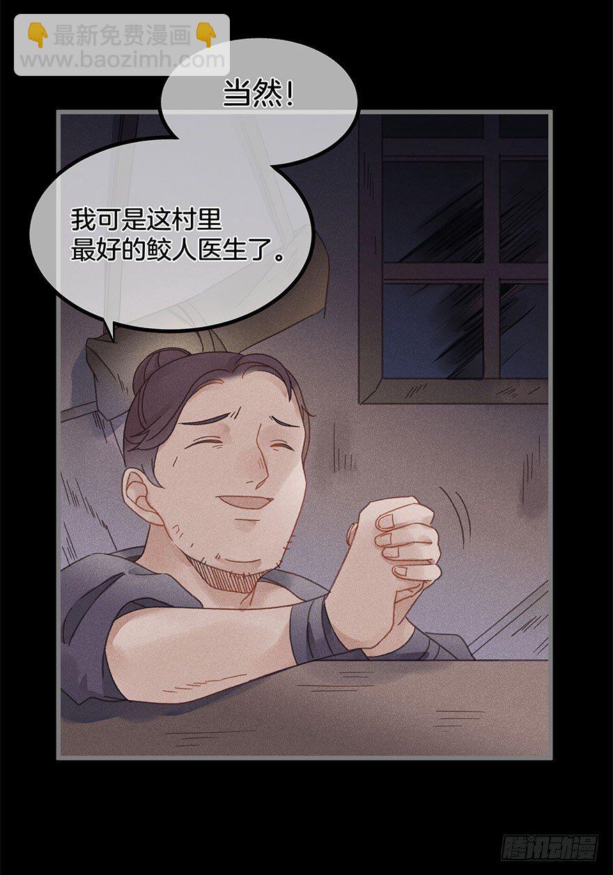 第五十五镜&middot;叶城-第63话