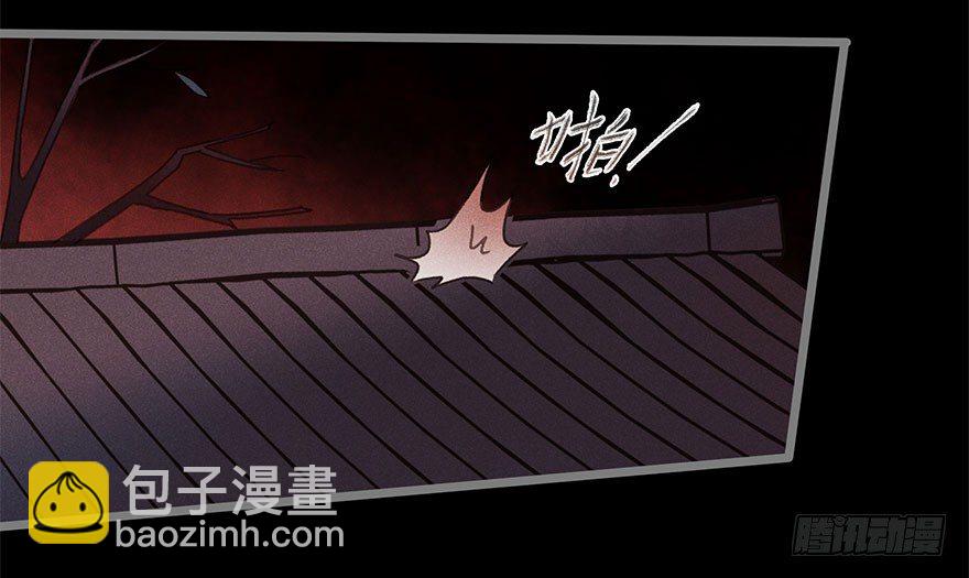 第五十五镜&middot;叶城-第63话