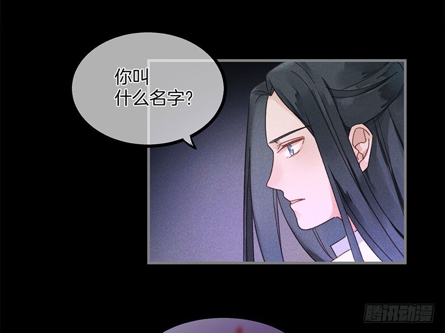 第五十七镜&middot;迷城-第65话
