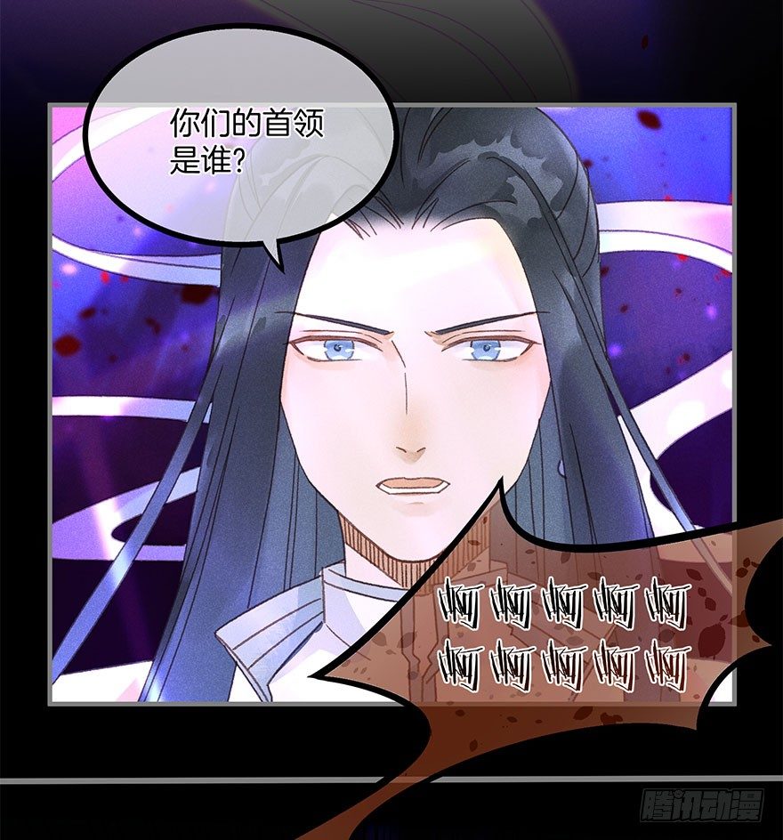第五十七镜&middot;迷城-第65话