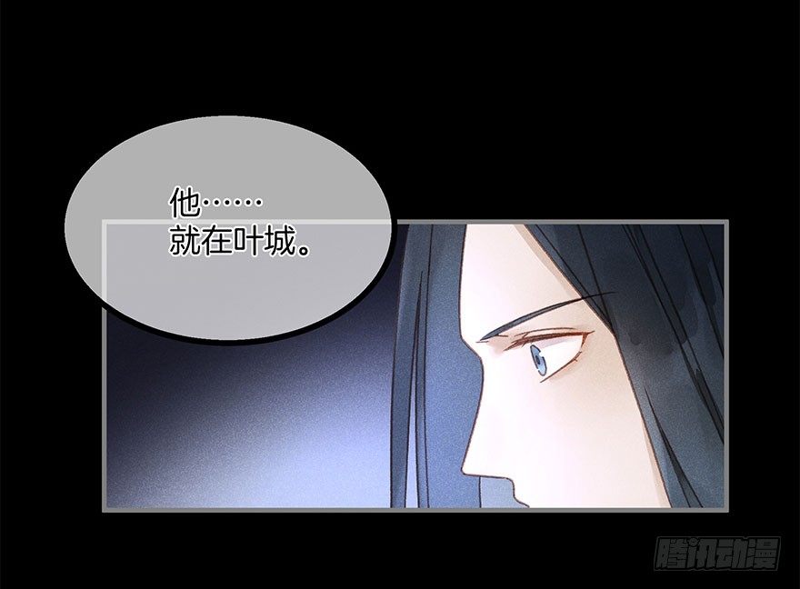 第五十七镜&middot;迷城-第65话