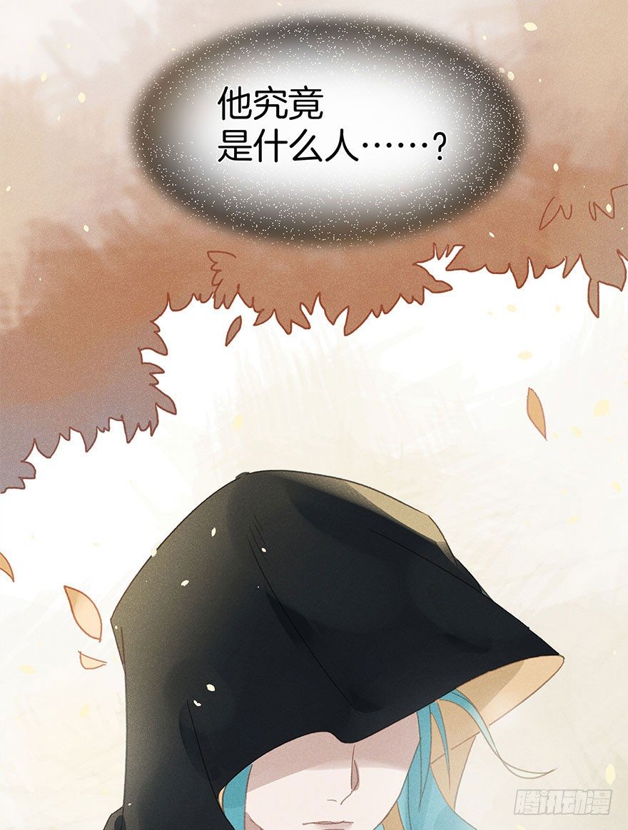 第五十七镜&middot;迷城-第65话