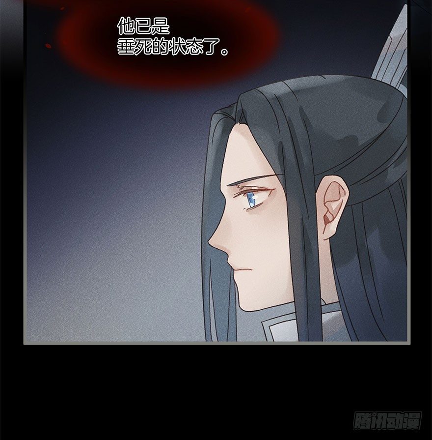 第五十七镜&middot;迷城-第65话