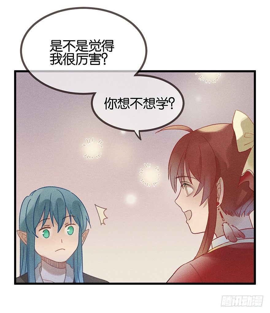 第五十九镜&middot;秘密-第67话
