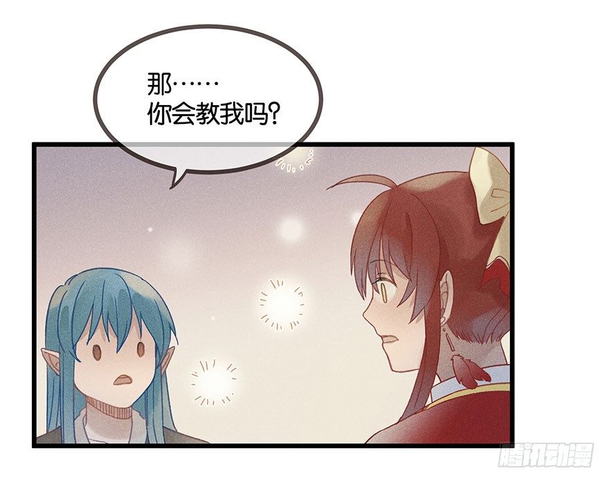 第五十九镜&middot;秘密-第67话