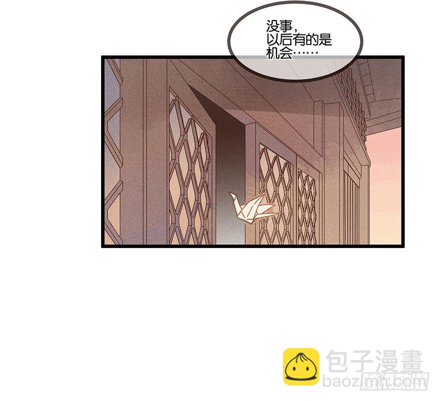 第五十九镜&middot;秘密-第67话