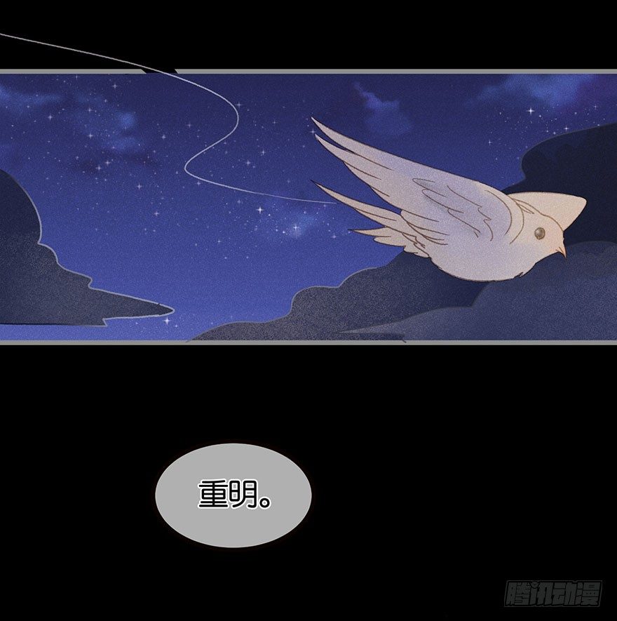 第五十九镜&middot;秘密-第67话
