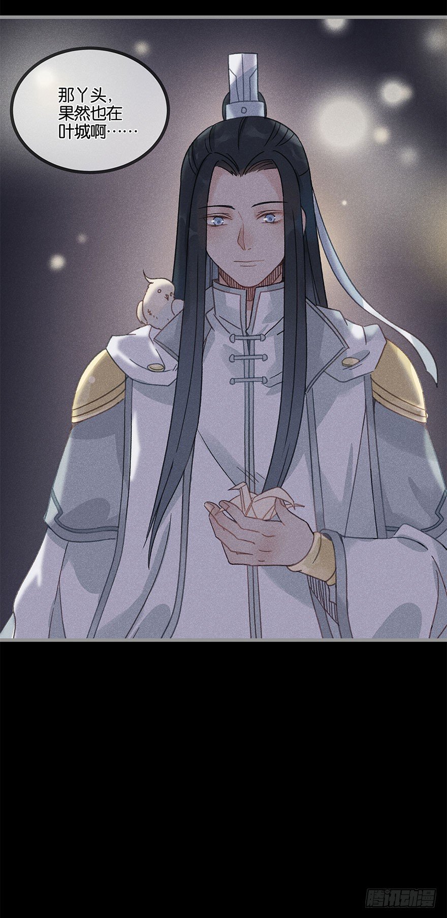 第五十九镜&middot;秘密-第67话