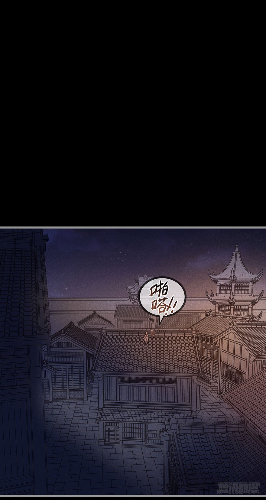 第五十九镜&middot;秘密-第67话
