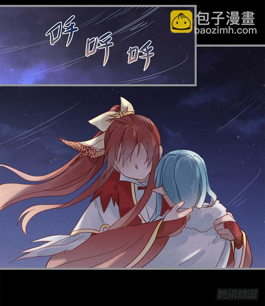 第五十九镜&middot;秘密-第67话