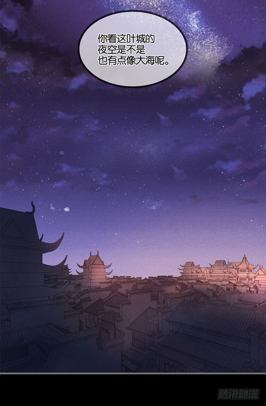 第五十九镜&middot;秘密-第67话