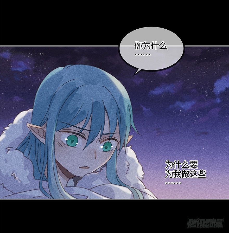 第五十九镜&middot;秘密-第67话