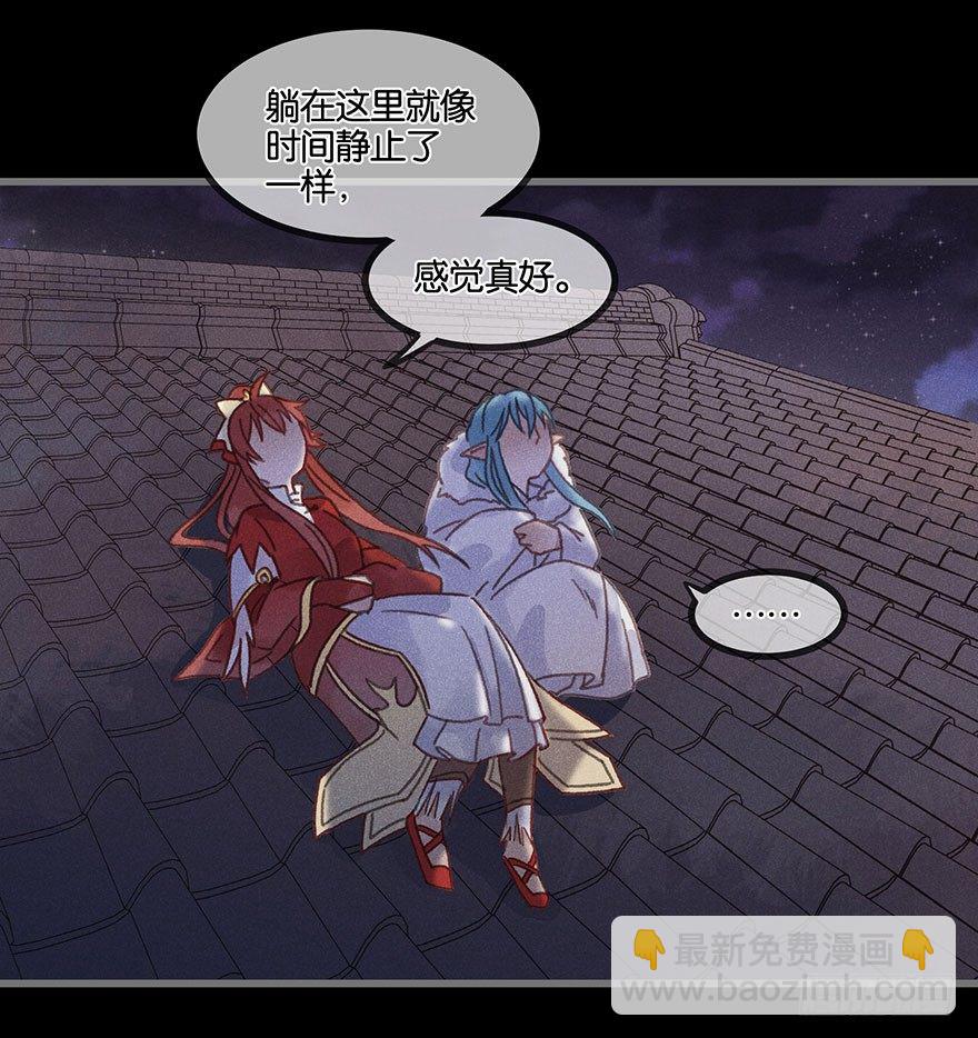 第五十九镜&middot;秘密-第67话