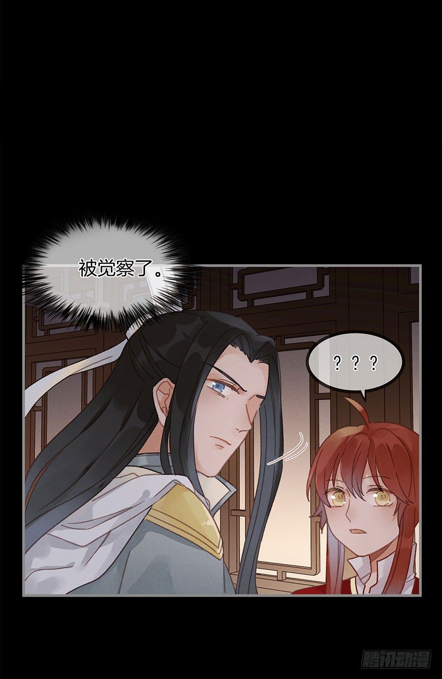 第六十一镜&middot;从别后，忆相逢(1/2)-第69话
