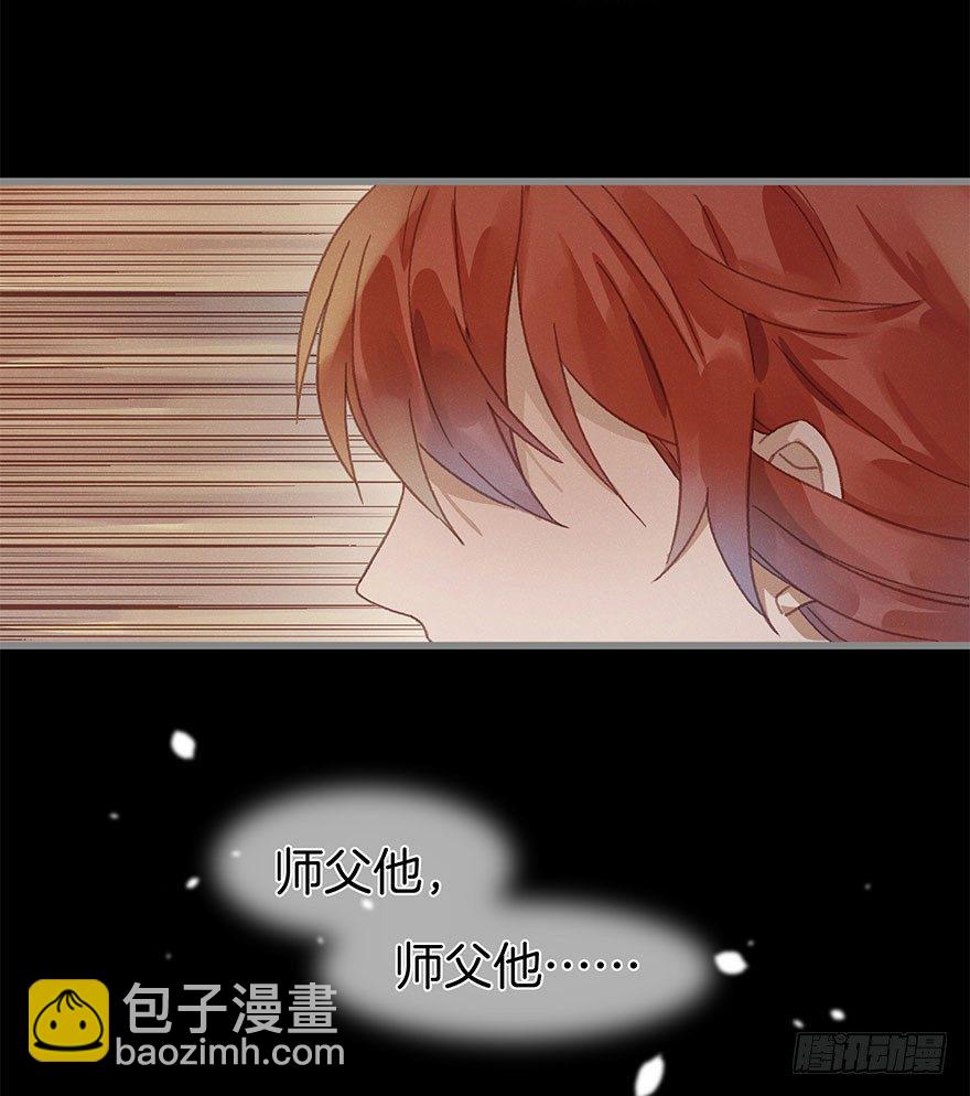 第六十一镜&middot;从别后，忆相逢(1/2)-第69话