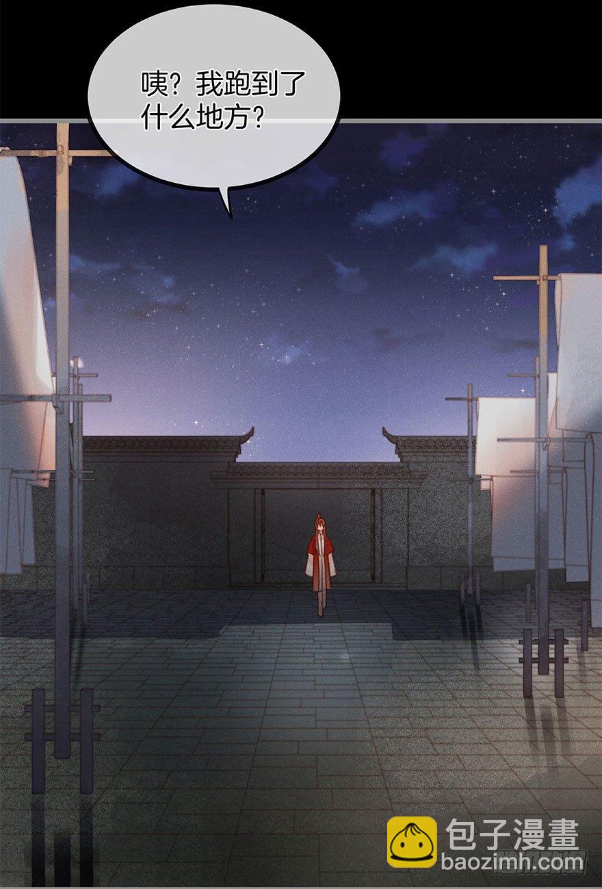 第六十一镜&middot;从别后，忆相逢(1/2)-第69话