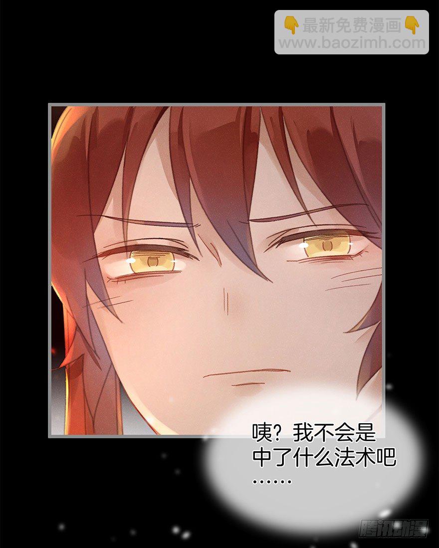 第六十一镜&middot;从别后，忆相逢(1/2)-第69话