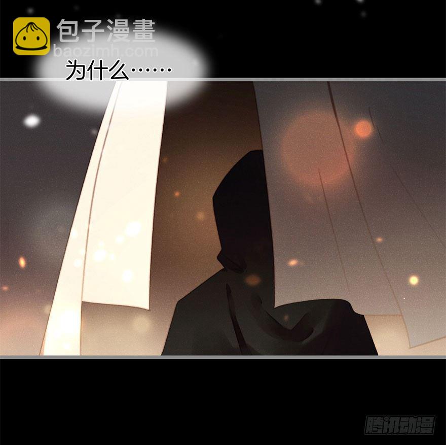 第六十一镜&middot;从别后，忆相逢(1/2)-第69话