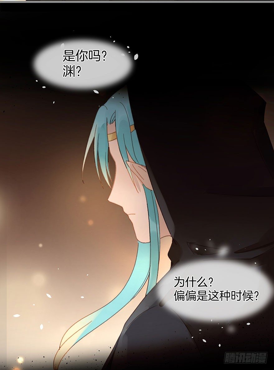 第六十一镜&middot;从别后，忆相逢(1/2)-第69话