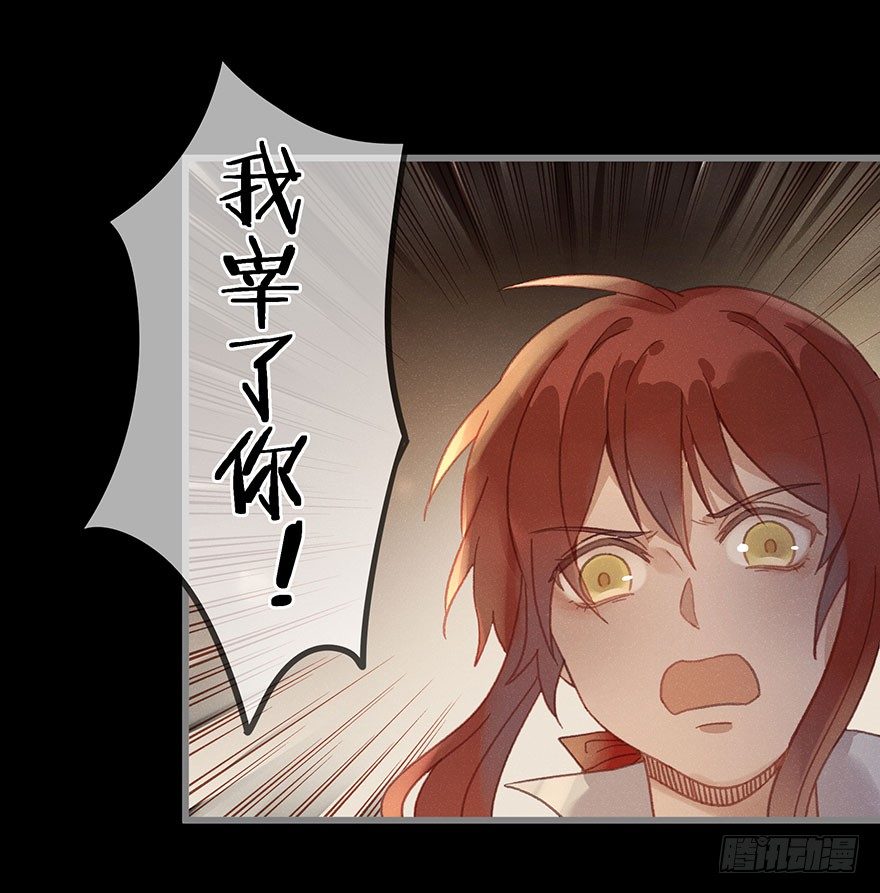 第六十一镜&middot;从别后，忆相逢(1/2)-第69话