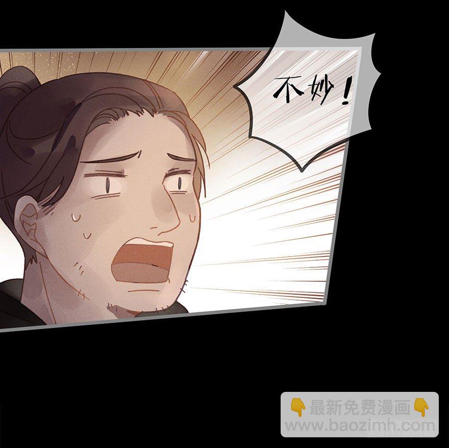 第六十一镜&middot;从别后，忆相逢(1/2)-第69话