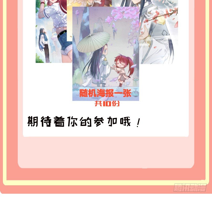 第七镜&middot;血色-第9话