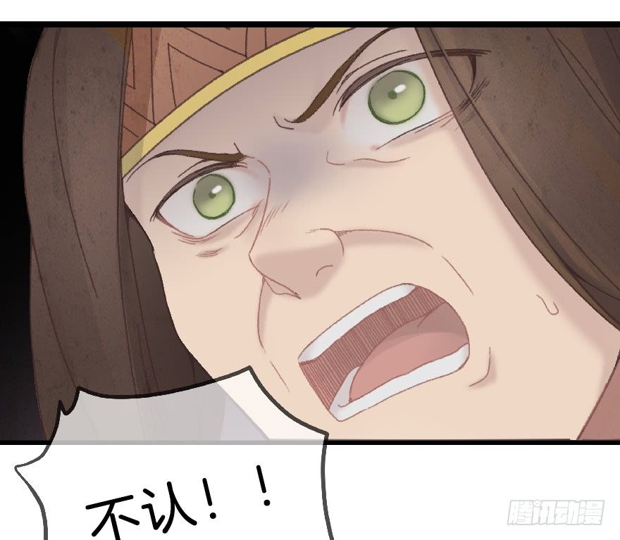 第七镜&middot;血色-第9话