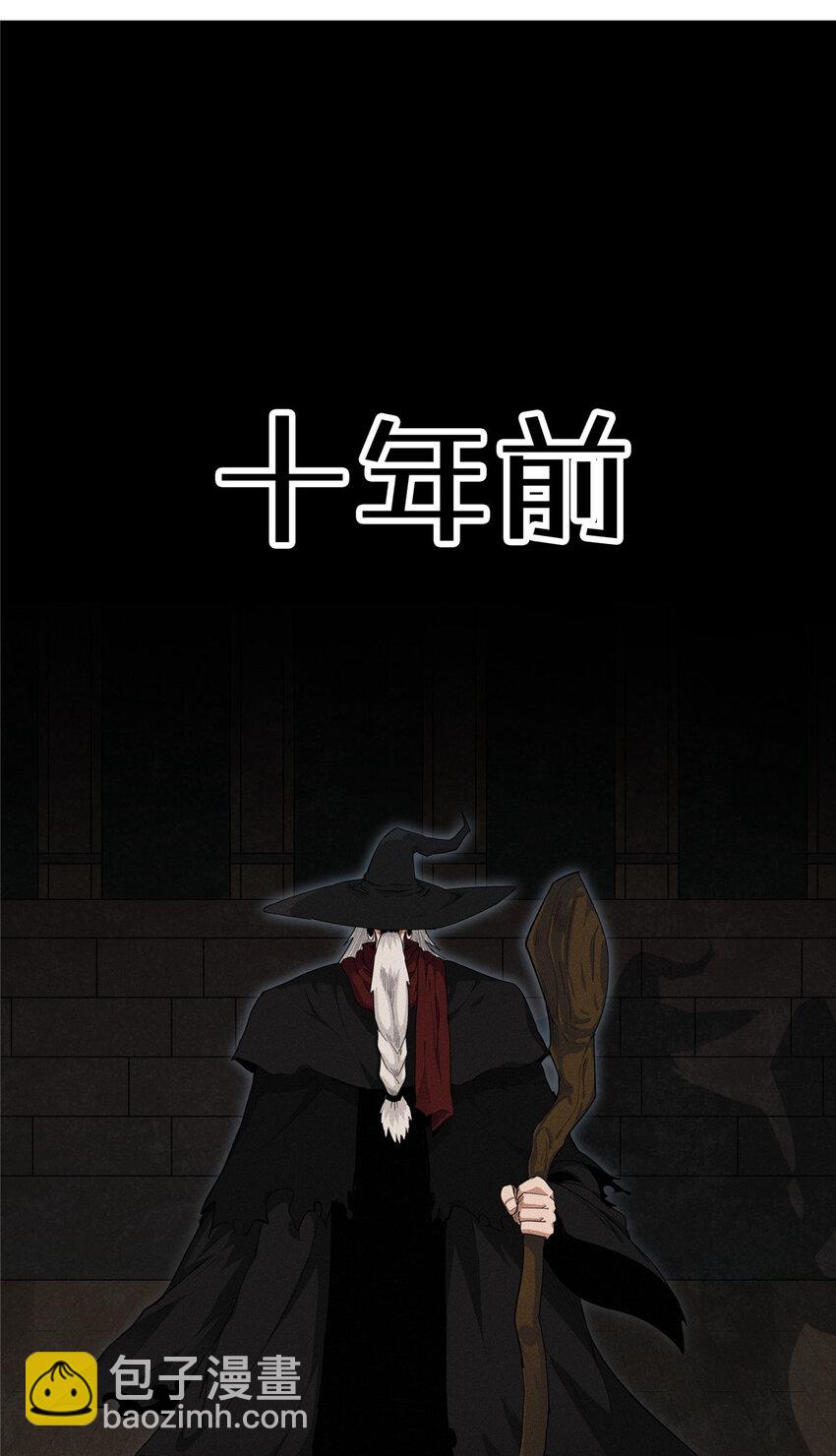 01 被法师坑害的我决定刷满法抗(1/3)-第1话