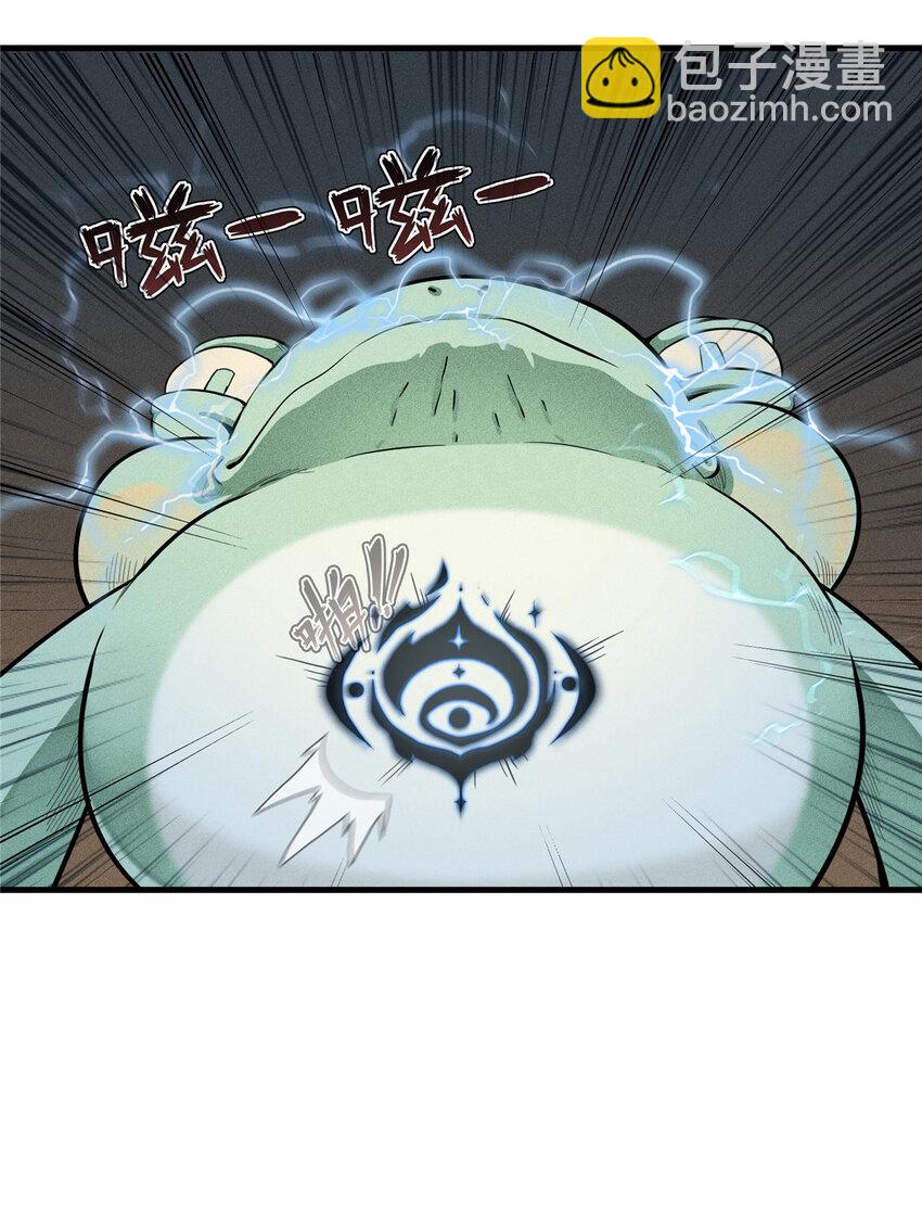 01 被法师坑害的我决定刷满法抗(1/3)-第1话