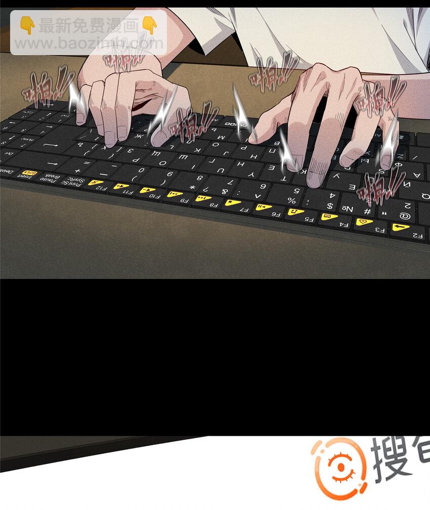 01 被法师坑害的我决定刷满法抗(1/3)-第1话