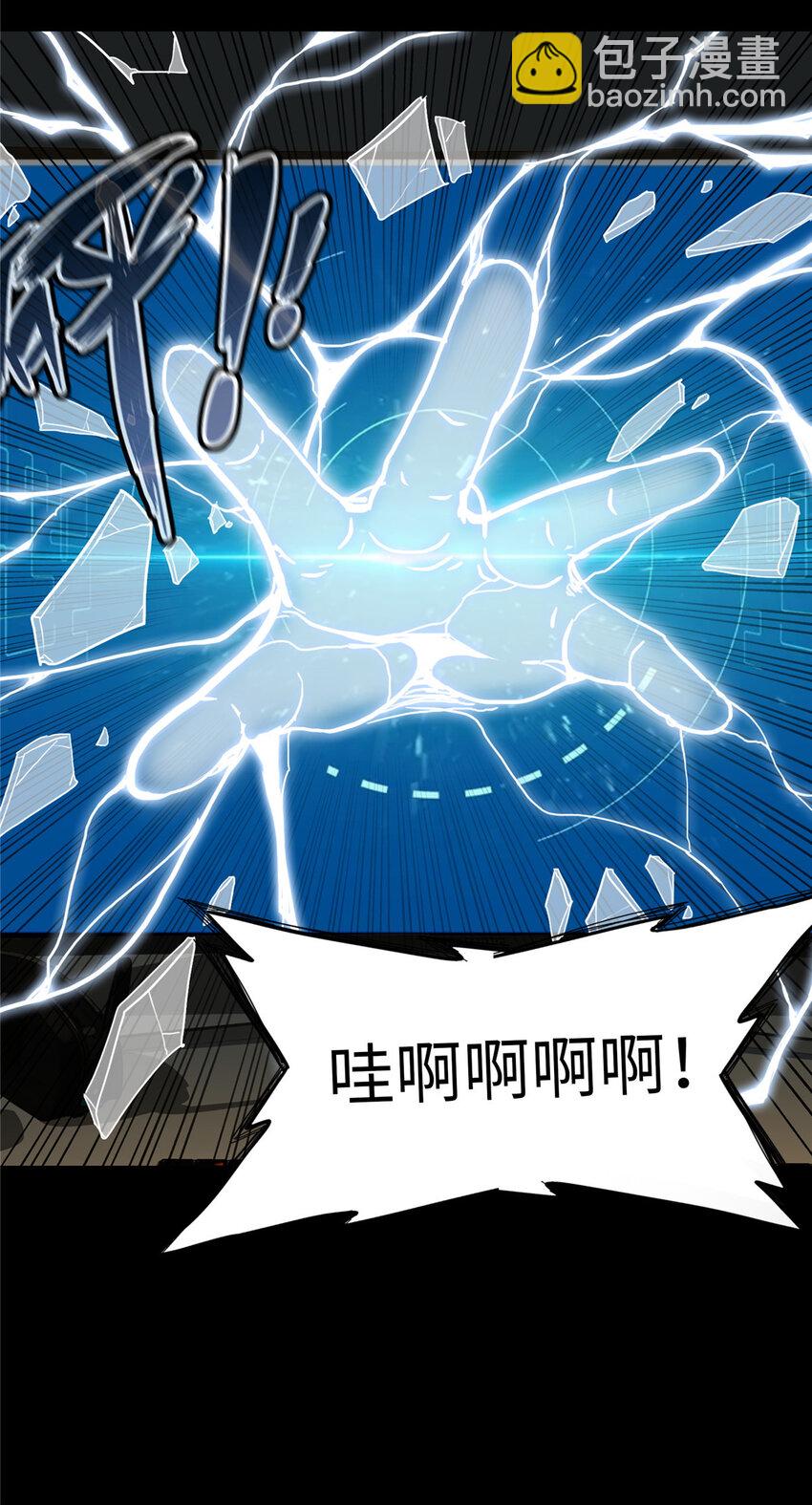 01 被法师坑害的我决定刷满法抗(1/3)-第1话