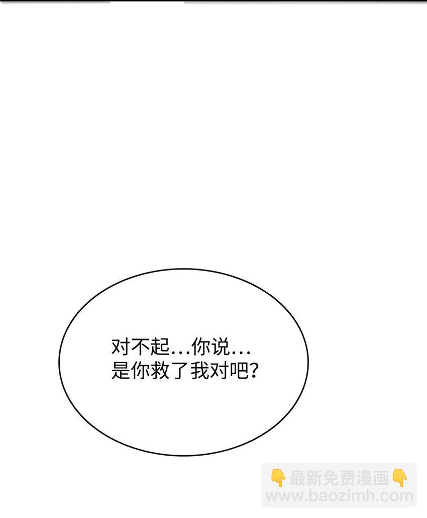 11 机器人阿八-第11话