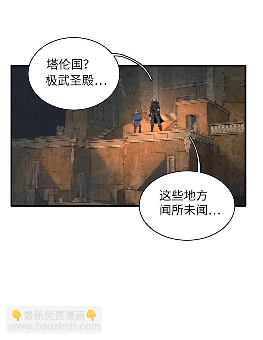 11 机器人阿八-第11话