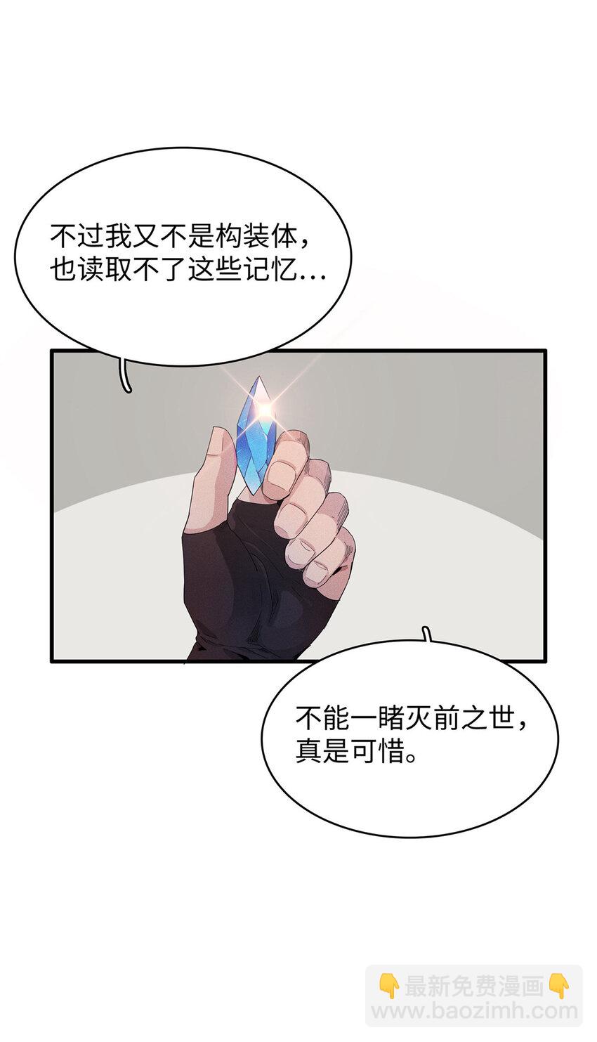 11 机器人阿八-第11话