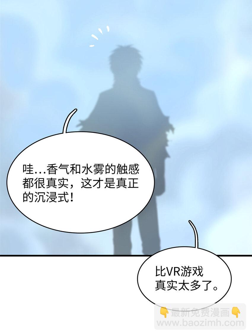 11 机器人阿八-第11话