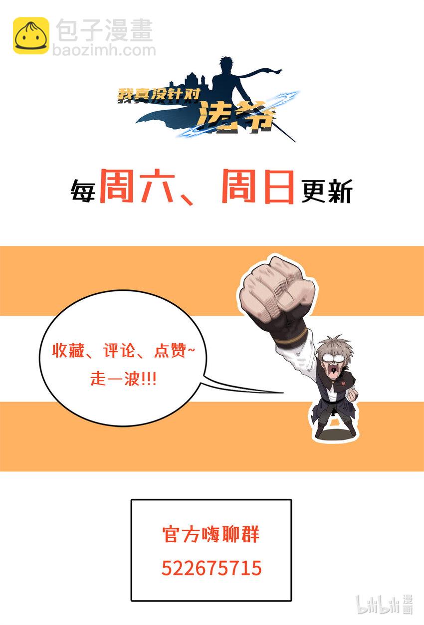 11 机器人阿八-第11话