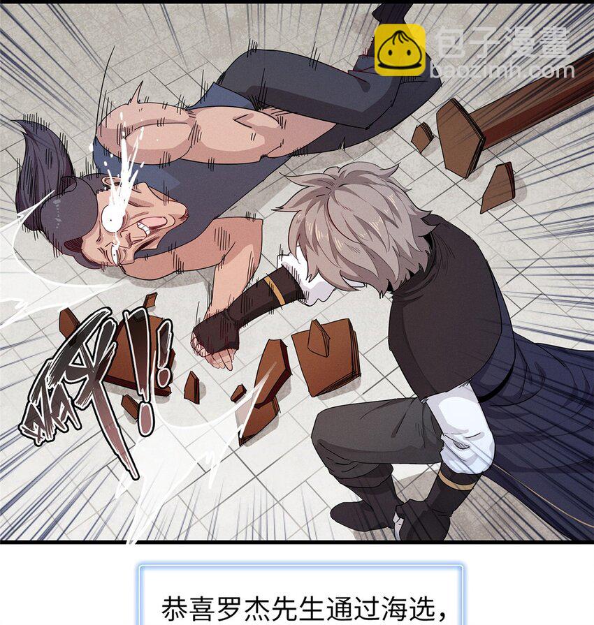 102 艾丽丝的魅力-第103话