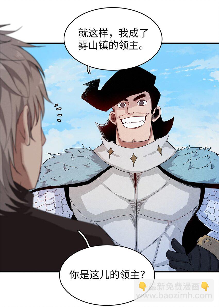 102 艾丽丝的魅力-第103话